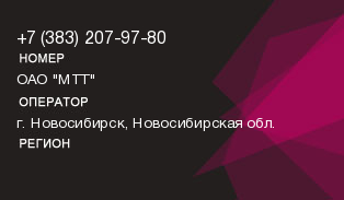 3832079780